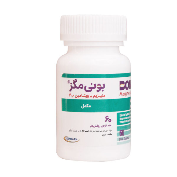 ساشه مگنترا بی اس کی 20 عدد
