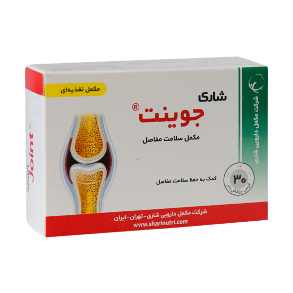 قرص روکشدار جوینت شاری 30 عدد