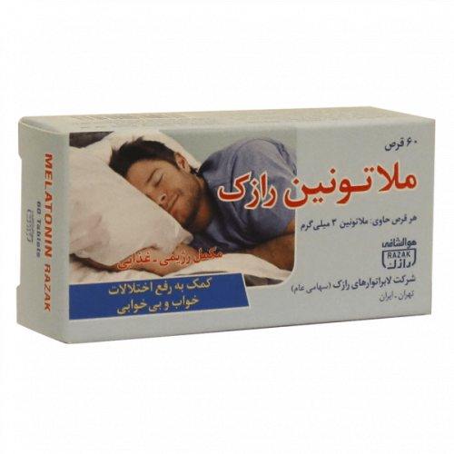 قرص ملاتونین 3 میلی گرم رازک 60 عدد