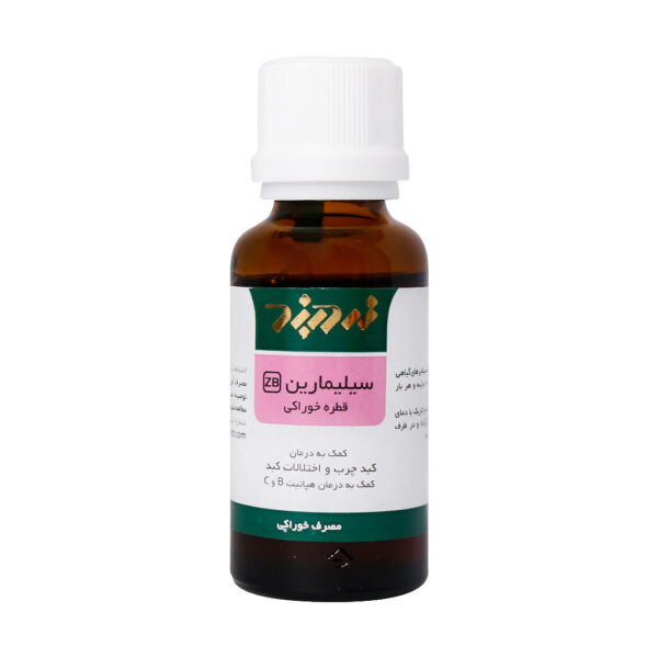 قطره خوراکی سیلیمارین زردبند 30 میلی لیتر