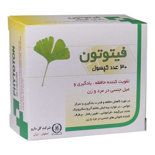 پودر جوشان جینسینگ افرسان بهشاد دارو 20 ساشه