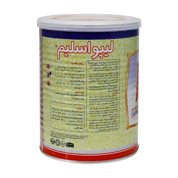 پودر لیپو اسلیم کارن 300 گرم