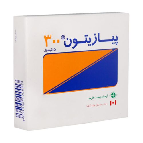 کپسول پیازیتون 300 میلی گرم آرمان زیست فارمد 15 عدد