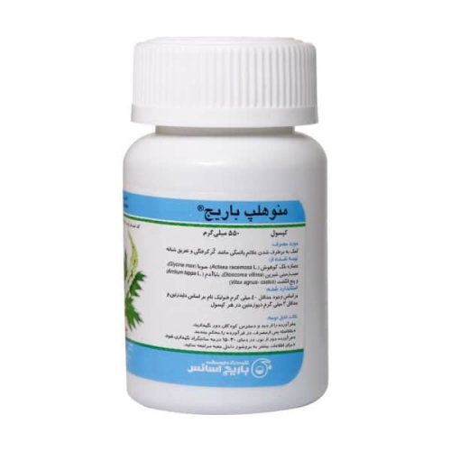 کپسول منوهلپ باریج اسانس 30 عدد