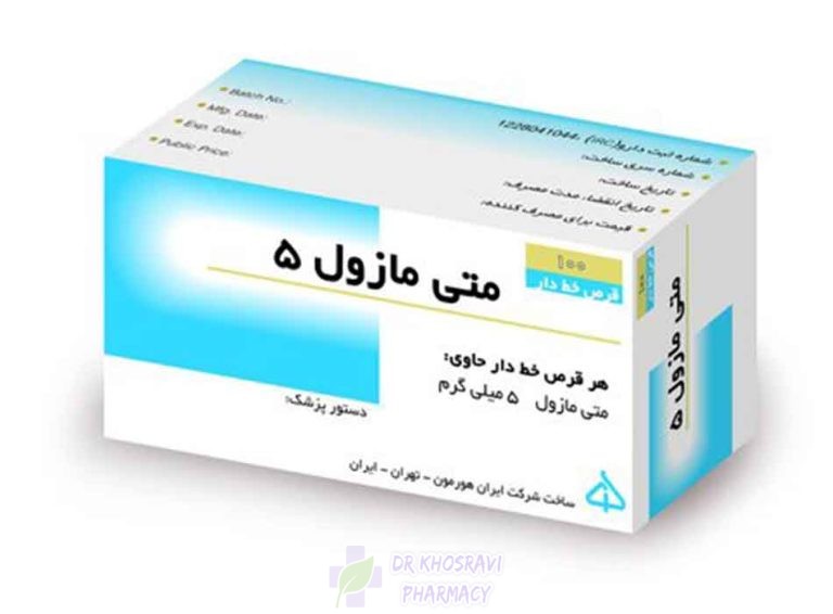 قرص متیمازول