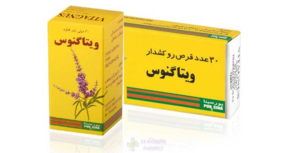 قرص ویتاگنوس