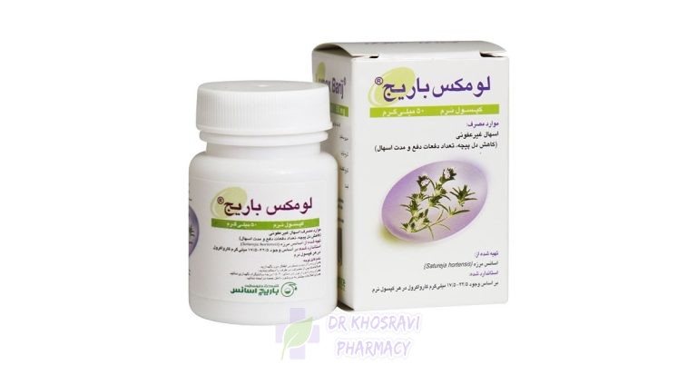 قرص-لومکس-باریج