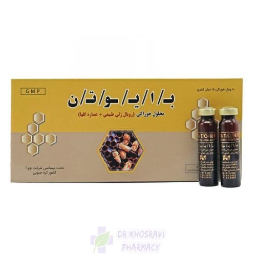 ویال خوراکی بایوتن چوافارم 10 عددی | جلوگیری از پیری و بازسازی کننده پوست