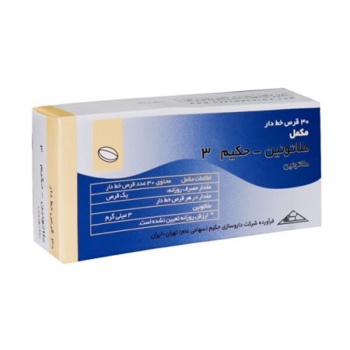 قرص روکشدار ملاتونین حکیم 30 عدد