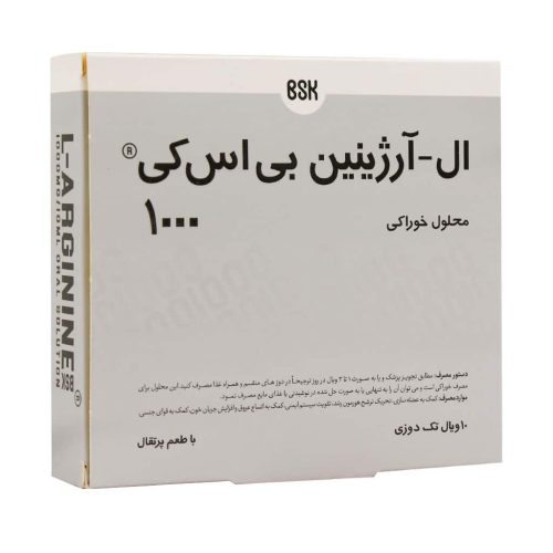 ویال ال آرژنین 1000 میلی گرم بی اس کی 10 عدد