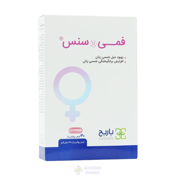 قرص فمی سنس باریج اسانس 30 عدد