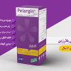 شربت پلارژین بزرگسال