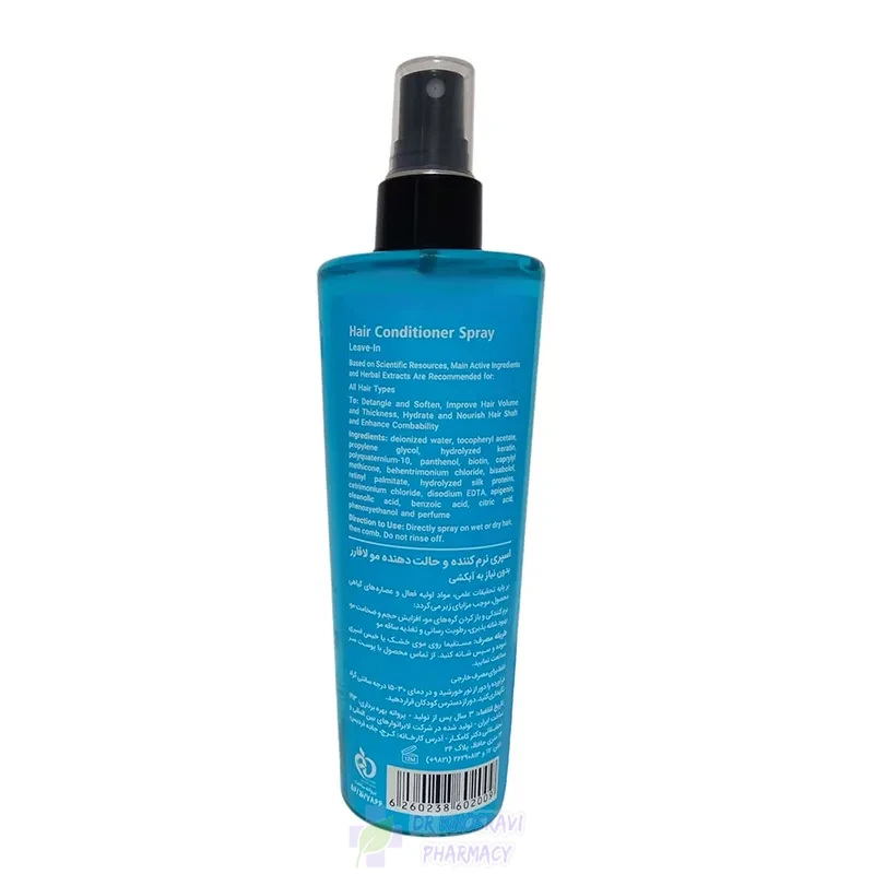 اسپری نرم کننده مو لافارر بدون نیاز به آبکشی 250 میلی لیتر