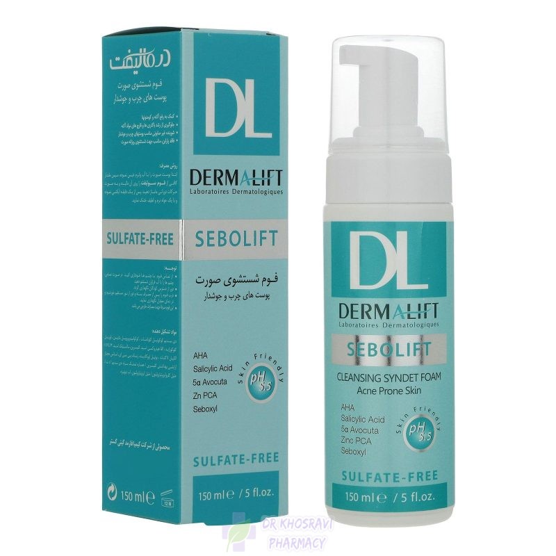 فوم شستشوی صورت سبولیفت درمالیفت ۱۵۰ میلی لیتر