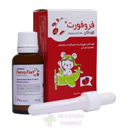 قطره آهن فروفورت کودکان عبیدی