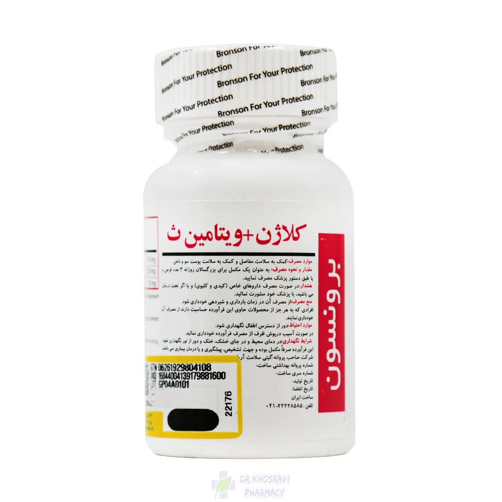Bronson Collagen And Vitamin C 30 Tabs