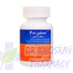قرص سیستین B6 زینک و آرژنین آریا دارو 60 عدد