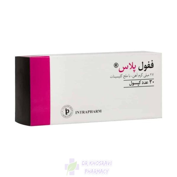 قرص ففول پلاس اینترافارم