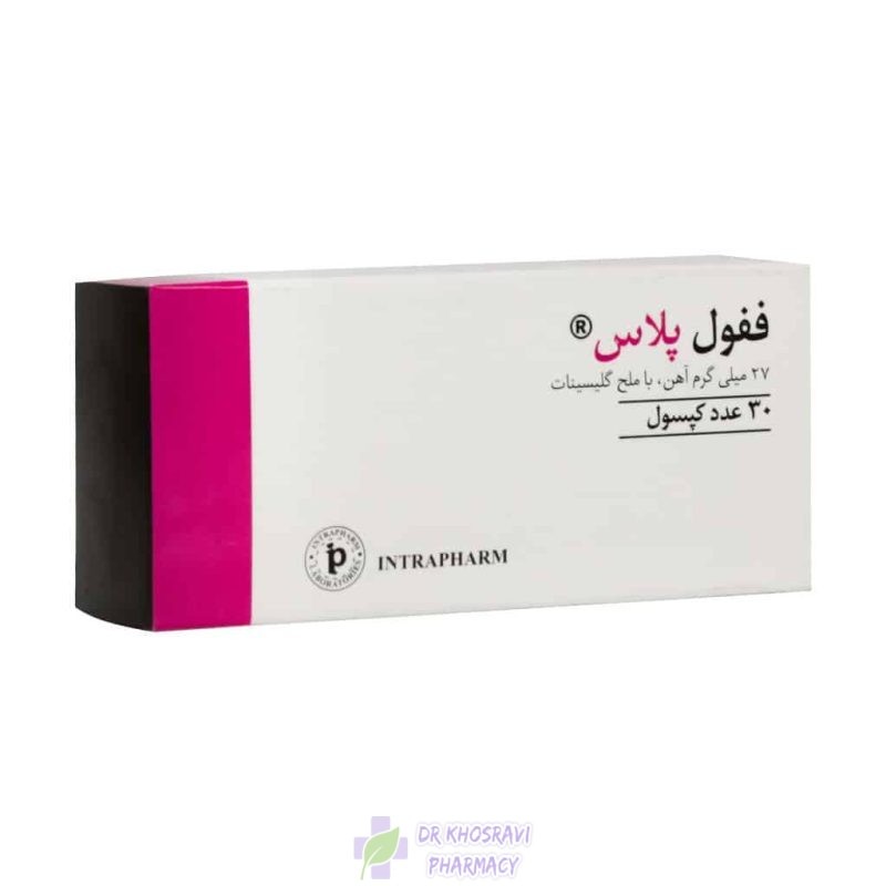 قرص ففول پلاس اینترافارم